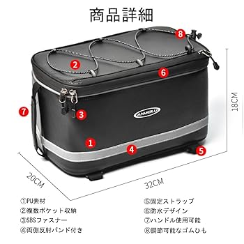 自転車 パニアバッグ リアバッグ キャリアバッグ 防水 12L 大容量 Amazon.co.jp: OIENNI 自転車リアバッグ 12L パニアバッグ